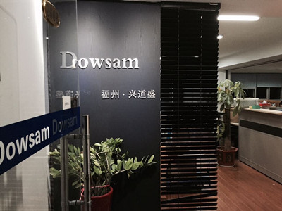 深耕硬件與輔助設(shè)備研發(fā)，驅(qū)動(dòng)產(chǎn)業(yè)創(chuàng)新與智能化未來(lái)